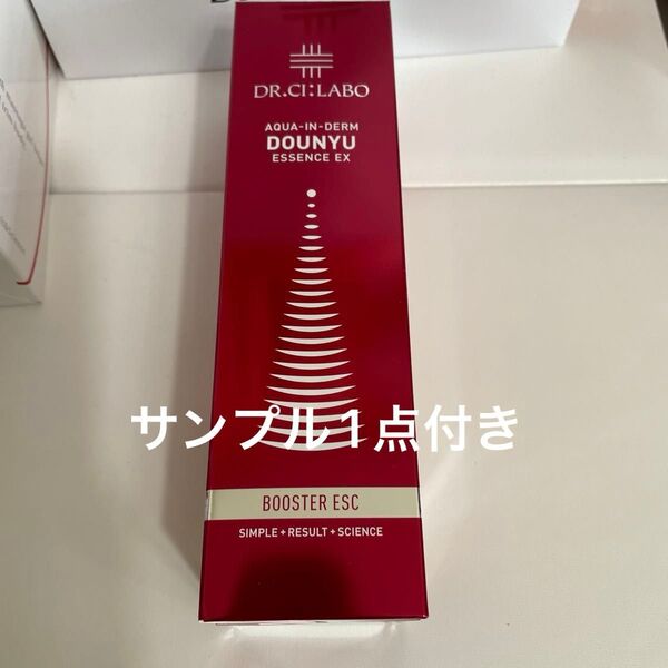 ドクターシーラボ アクアインダーム導入エッセンスEX内容量100ml×1サンプル1点付き