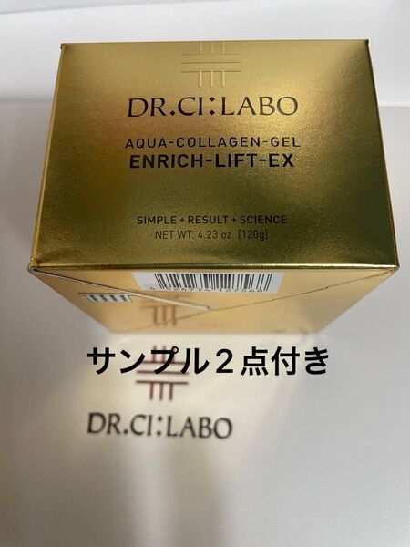 ドクターシーラボ アクアコラーゲンゲル エンリッチリフトEXR 内容量200gサンプル2点付き