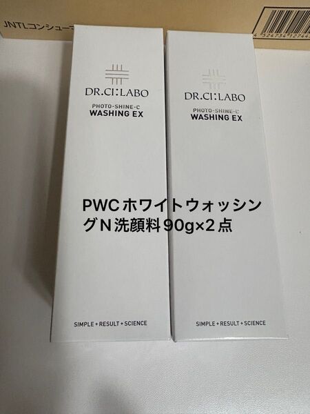 ドクターシーラボ 薬用PWCホワイトウォッシングN洗顔料内容量90g×2