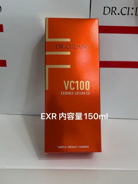 ドクターシーラボ VC100エッセンスローションEXR 内容量150mlサンプル1点付き