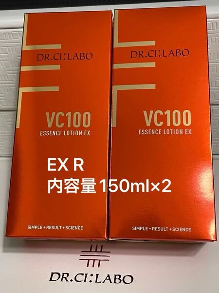 ドクターシーラボ VC100エッセンスローションEX R 内容量150ml×2サンプル1点付き