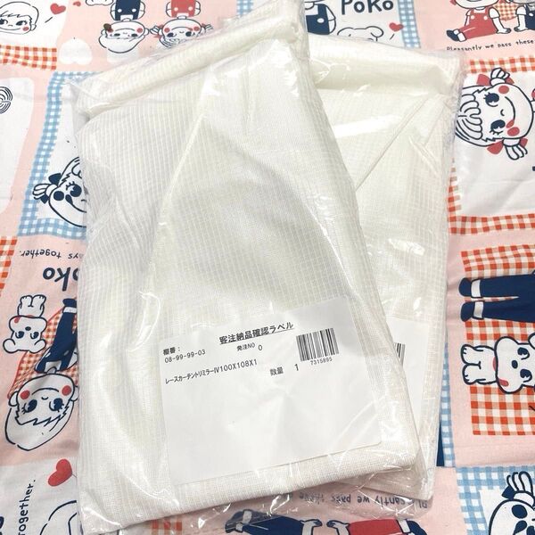 レースカーテン 100×108 2枚 遮熱 ミラー UVカット 洗濯OK 新品 ニトリ