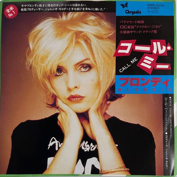 お値下げしました♪ブロンディ コール・ミー BLONDIE /CALL ME シングル盤