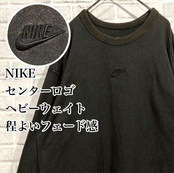 1472 NIKE ナイキ ロンT 長袖Tシャツ 2XL ダークグレー 肉厚 フェード ロゴ刺繍