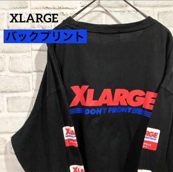 1564 XLARGE エクストララージ ロンT 長袖Tシャツ XL 黒 フェード 古着