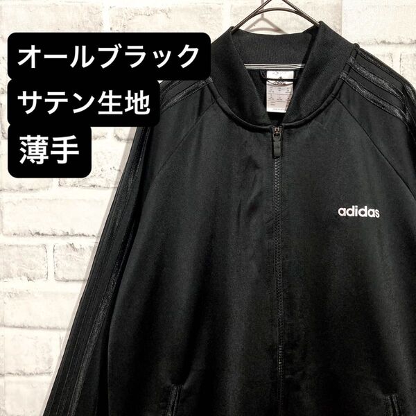 1415 adidas アディダス トラックジャケット SSTタイプ M 黒 レディース