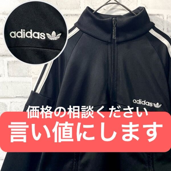 k18 adidas アディダス トラックジャケット M 黒 ファイヤーバード あのちゃん