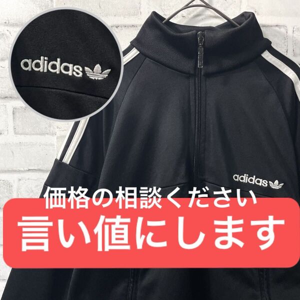 k18 adidas アディダス トラックジャケット M 黒 トレフォイル あのちゃん