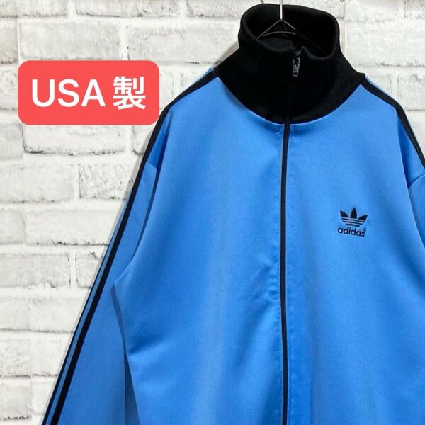 839【在原みゆ紀 同型着用】美品 adidas ジャージ トラックジャケット USA製 70s 80s S〜M アディダス