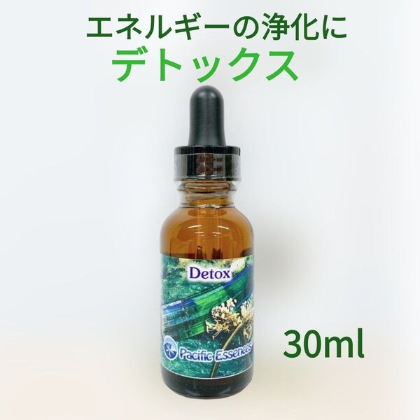 デトックス detox 30ml パシフィックエッセンス
