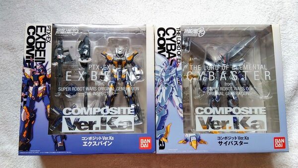 コンボジット ver.Ka サイバスター・エクスバイン セット
