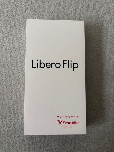 新品未使用 専用ケース無料クーポン付 Ymobile Libero Flip ホワイト