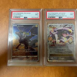ポケモンカード ガブリアス ゼクロム PSA9