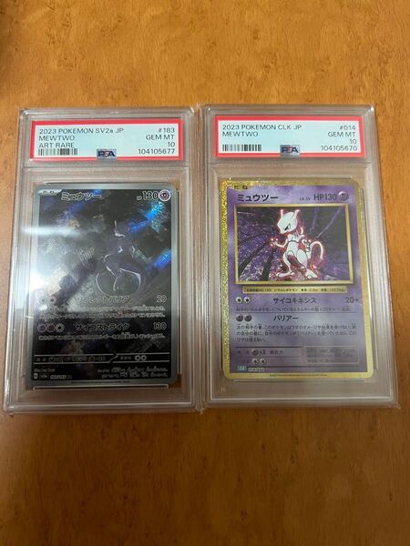 ポケモンカード ミュウツー PSA10 AR クラシック
