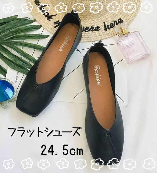 パンプス フラットシューズ バブシュー 2way 24.5cm ブラック