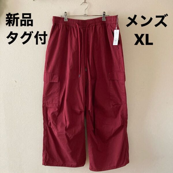 ★新品・タグ付★メンズXL ウエストゴム ボトムス 綿パン