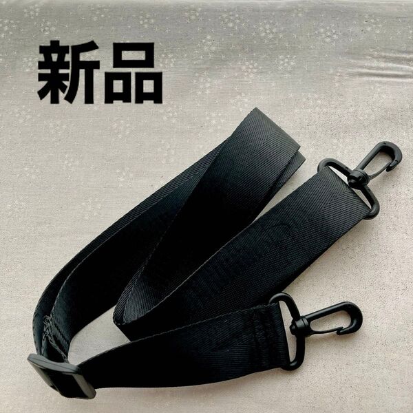 ★新品・未使用品★ショルダーストラップ バッグショルダー