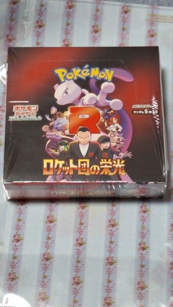 ポケモンカード ロケット団の栄光 1BOX シュリンク付