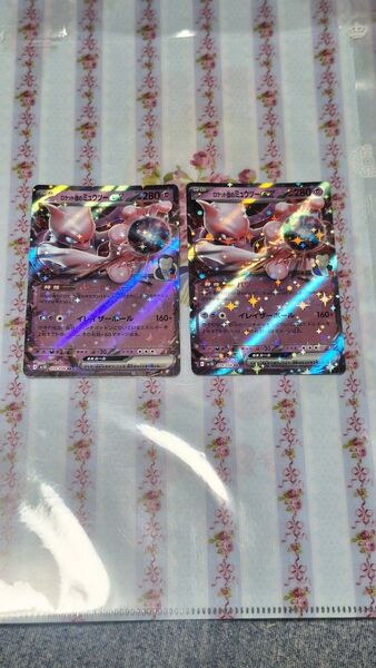 ポケモンカード ロケット団の栄光 ロケット団のミュウツーex RR