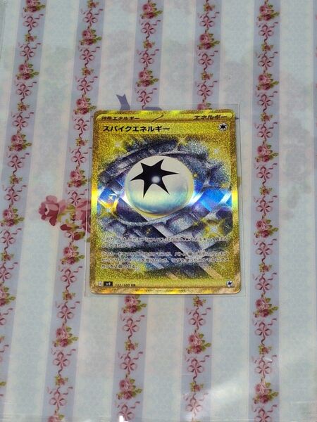ポケモンカード バトルパートナーズ スパイクエネルギー UR