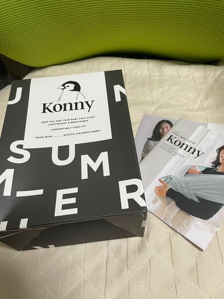 Konny 抱っこ紐 ダークグレー メッシュ