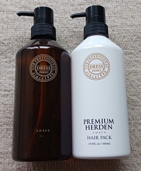 ドレスプレミアムハーデン☆ヘア&ボディソープ☆ヘアパック☆AMBER☆2本セット☆サロン専売品☆新品