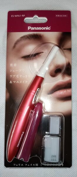 【新品未開封】パナソニック フェリエ フェイス用 ES-WF61-RP ルージュピンク