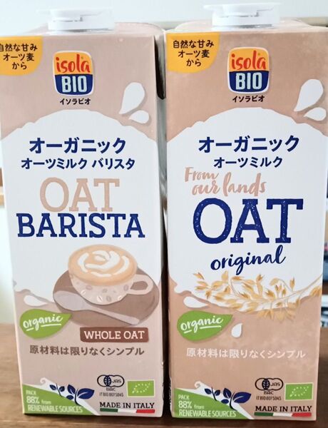【6本】イソラビオ (isola BIO) オーガニック オーツミルク有機1000ml×4本&バリスタ有機1000ml×2本