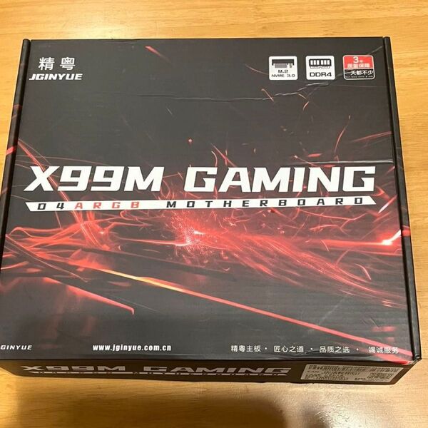 【大特価】Intel Xeon E5-2699 V4 CPU (22C44T) + X99 マザーボード