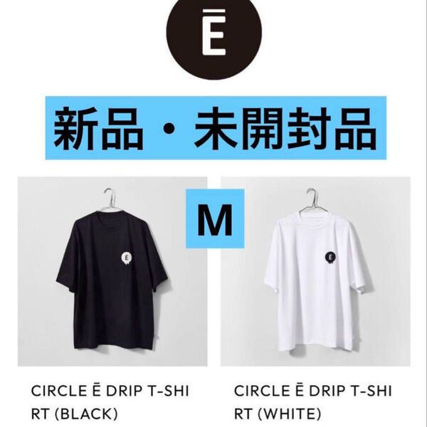 ennoy CIRCLE DRIP T-SHIRT 2色セット Mサイズ