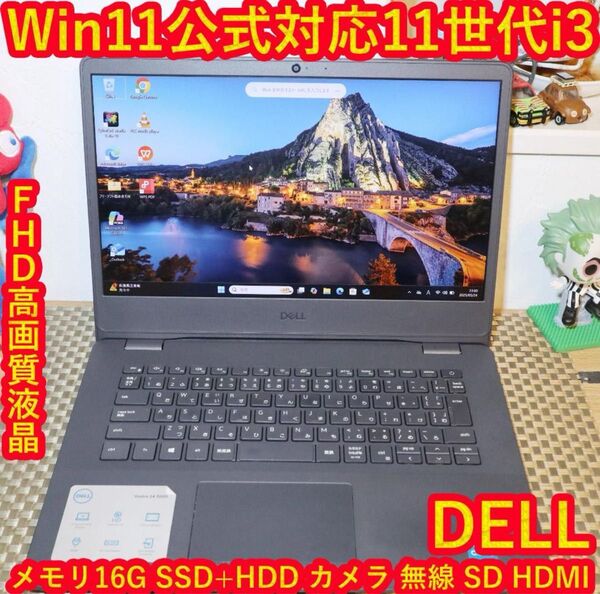 Win11高年式2021年11世代i3/メ16G/SSD+HDD/無線/カメラ