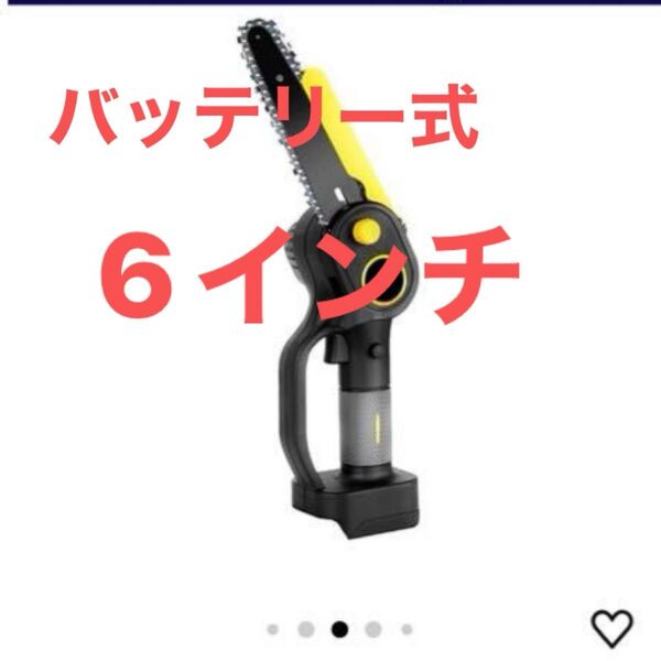 6インチ電動チェーンソーコードレスミニチェーンソーハンドヘルド剪定木工ツリーカッターツール 18V バッテリー 切削工具