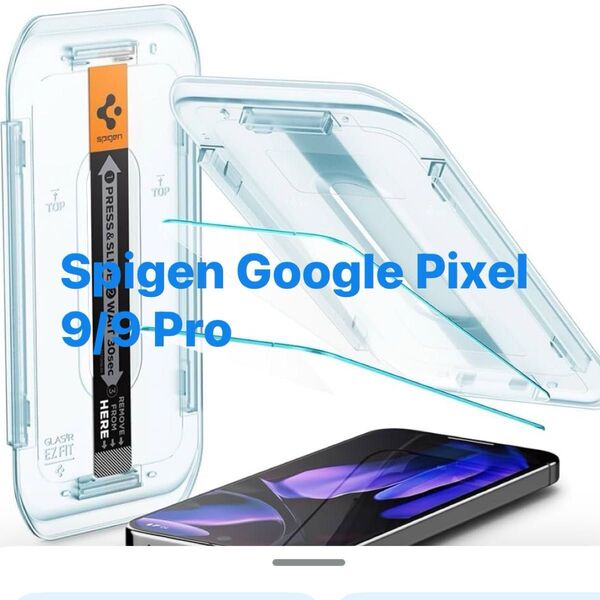 Google Pixel 9/9 Pro ガラスフィルム 指紋認証対応 Pixel 9/9 Pro 保護フィルム 貼り付けキット