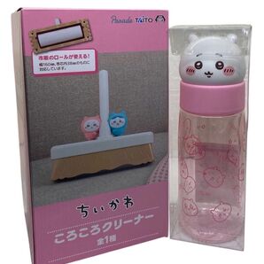 ちいかわ ころころ クリーナー お顔マイボトル ちいかわ 2点セット