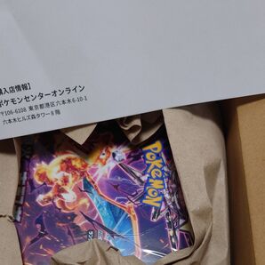 黒煙の支配者 未開封BOX シュリンク付き
