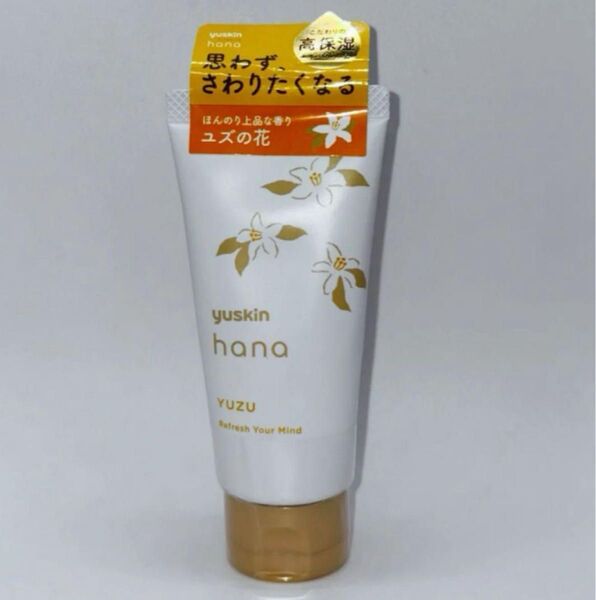 yuskin hana ユズの花 ハンドクリーム