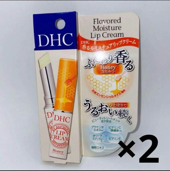 DHC 香るモイスチュアリップクリーム はちみつ 2個