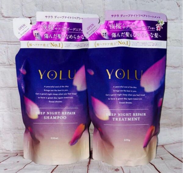 YOLU サクラディープナイトリペア シャンプー&トリートメントセット