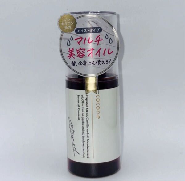 cocone ココネ ヘアエッセンスオイル ME 100ml はぐくみプラス