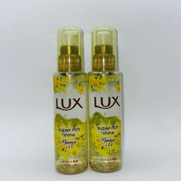 ユニリーバ・ジャパン ラックス スーパーリッチシャイン とろとろミモザヘアオイル 75ml 2本