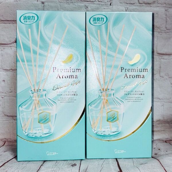 消臭力 Premium Aroma 玄関・リビング用 Stick エターナルギフト 本体 2個
