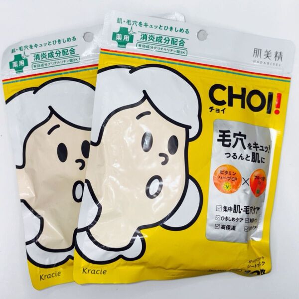 肌美精 CHOI 薬用マスク 肌・毛穴ケア 10枚(医薬部外品)2個