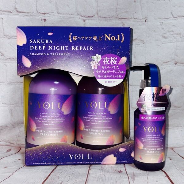 YOLU サクラ ディープナイトリペアシャンプーセット、ヘアオイル サクラ&ガーザニアの香り