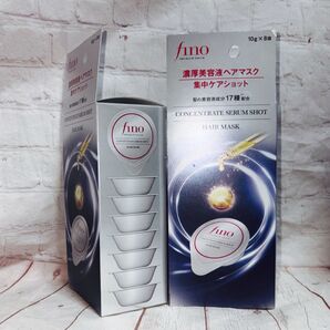 フィーノ プレミアムタッチ 濃厚美容液ヘアマスク 集中ケアショット 10g×8個 2セット