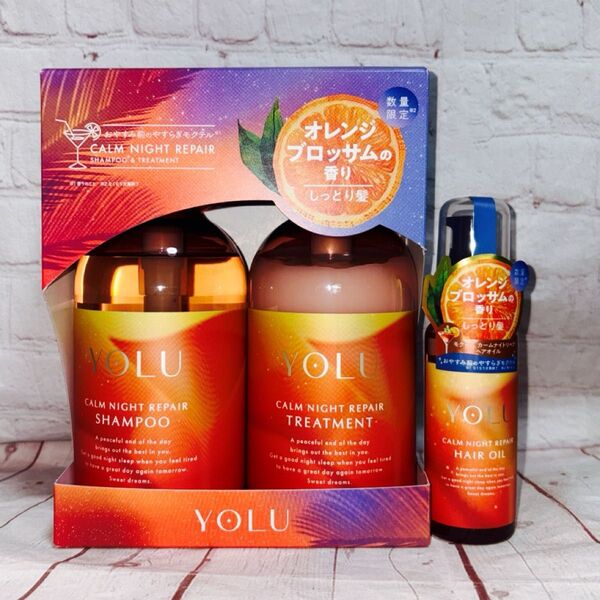 YOLU ヨル モクテル カームナイトリペア ヘアケアセット&ヘアオイル