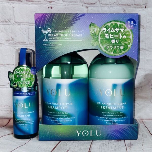 YOLU ヨル モクテル リラックスナイトリペア ヘアケアセット&ヘアオイル
