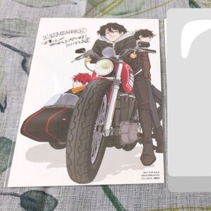 WIND BREAKER 21巻 特典 イラストカード ポストカード 桜遥 堂哉真斗 焚石弓