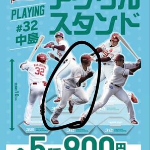 【Eコレ】 中島大輔選手 PLAYINGアクリルスタンド