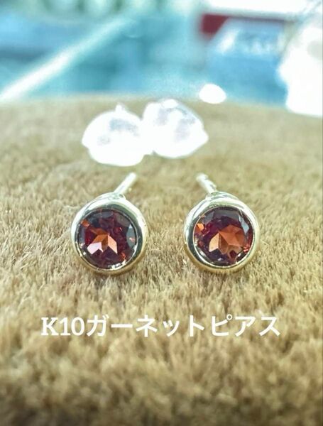 ★K10 ガーネットシンプルピアス k10 天然石 10金 華奢ピアス 1月 誕生石 スキンジュエリー 華奢 華奢アクセ 小さめ