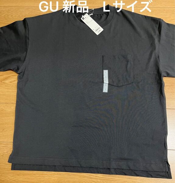 新品 タグ付き GU ボクシーT L 半袖 コットン 半袖Tシャツ 無地 ユニセックス